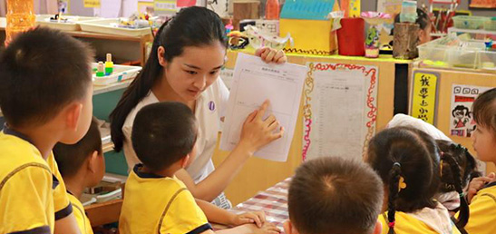 深圳市龍華區遠恒佳幼兒園托育中心