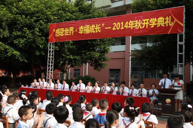  做“習慣好、能力強、成績優”的中英文學子