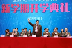 扎實推進教育國際化，全面提升學校辦學質量