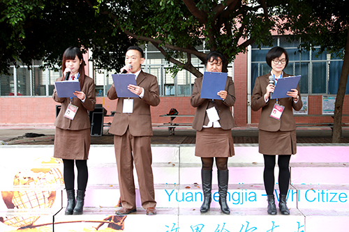 10、圖為開學典禮上教師代表發言
