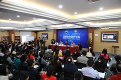 深圳市教育國際交流協會與深圳市遠恒佳教育有限公司戰略合作之旅正式起航