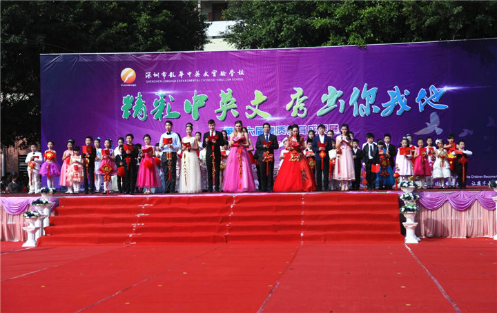 精彩中英文，秀出你我他