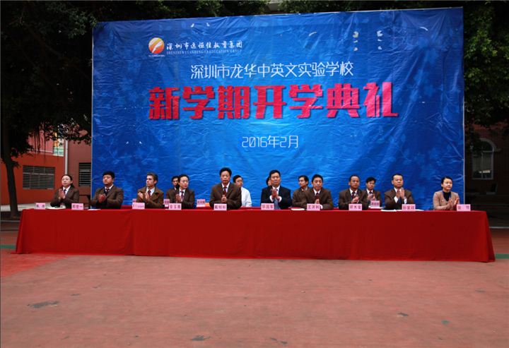 突出教育教學中心，打造國際化特色學校