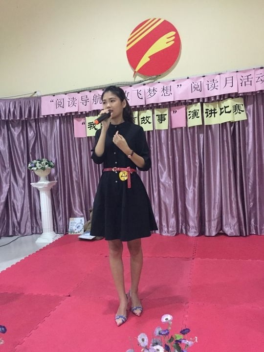 “閱讀美好人生，書寫教育華章—我的教育故事”開講了