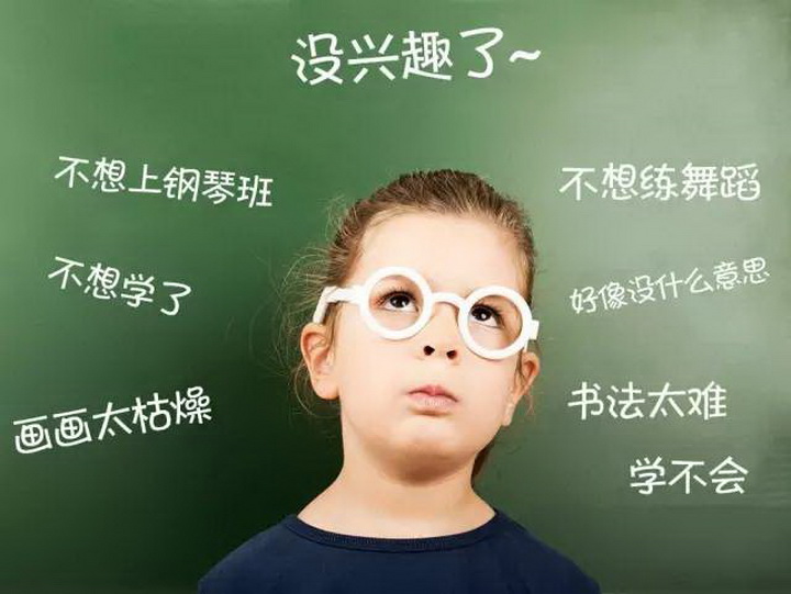 孩子上興趣班半途而廢？ 鋼琴天才李云迪這么回答