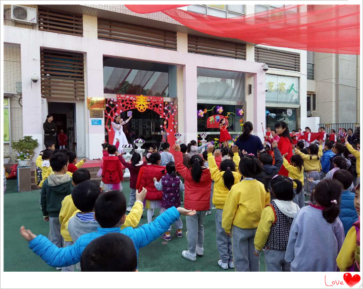 春暖花開，2017我們開學啦——遠恒佳日輝臺幼兒園開學典禮