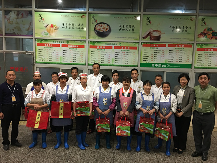 開源節流顯成效，集團領導送關懷