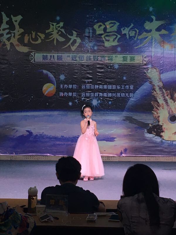 凝心聚力，唱響未來——第八屆遠恒佳好聲音復賽