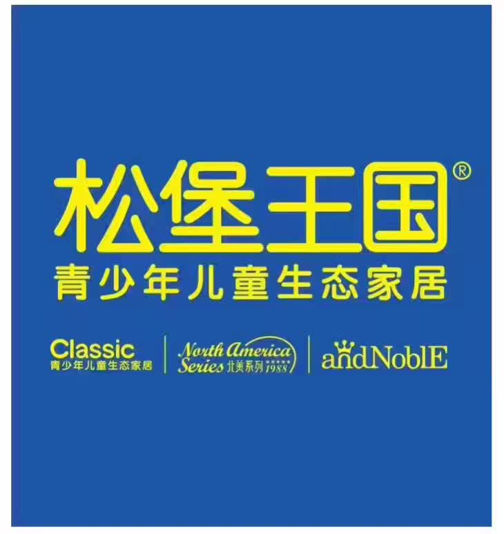 夢想之芽，扎根于幼小心靈------記國際部一年級參觀松堡王國活動
