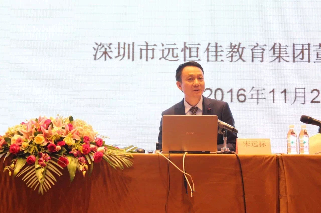 有愿景、重文化、懂浪漫的教育人生