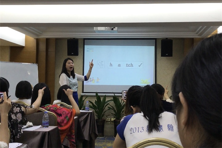 學“典范”，促教學——記參加典范英語全國師資培訓活動