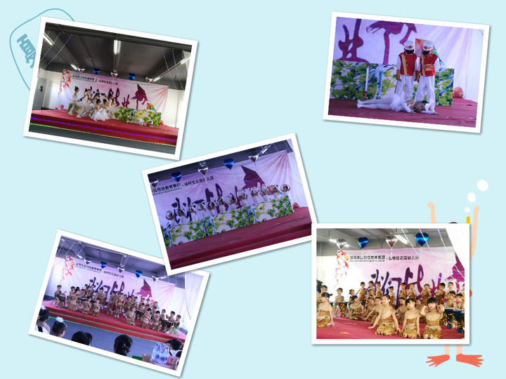 我們畢業啦~                                   --2017年花園幼兒園大班畢業典禮