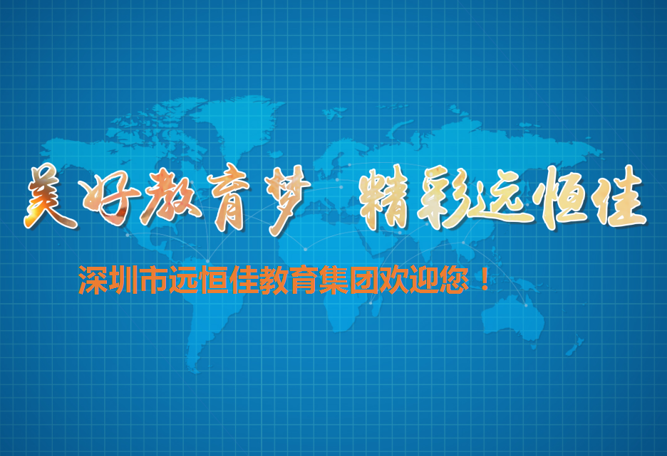 寶劍鋒自磨礪出，精彩源自培訓來