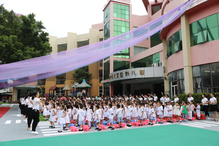 九月，我們快樂起航！——深圳市龍華區龍華中英文實驗學校幼兒園開學典禮