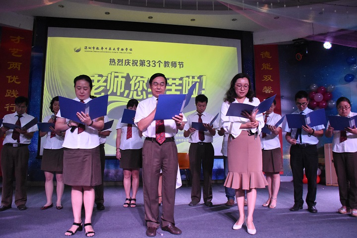 老師，您辛苦了！
