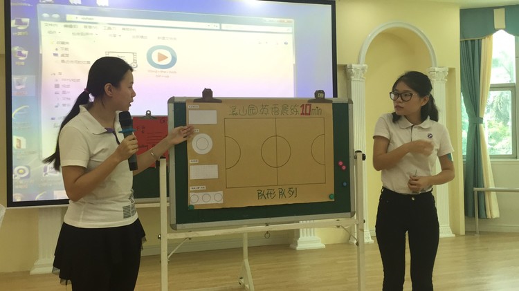 學以致用，行動最美——Fun Interactive Effective
