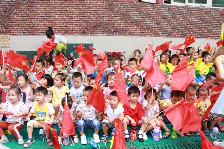 興茂幼兒園“悅園中秋 濃情國慶”雙節慶?；顒? title=