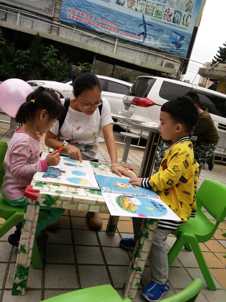 創造親子閱讀氛圍，共度親子閱讀時光 —公明第二幼兒園家園共育公益指導項目活動