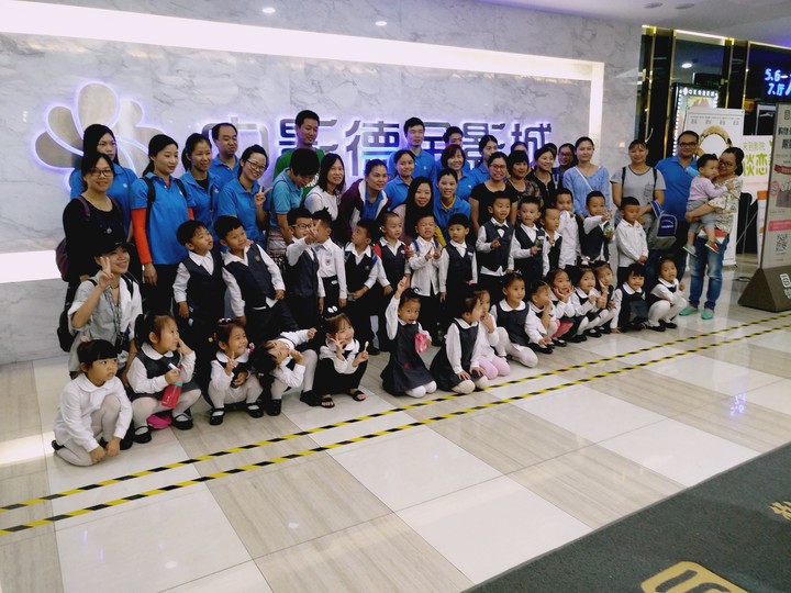參觀影院、快樂觀影——遠恒佳花園幼兒園中六班親子社會體驗活動 