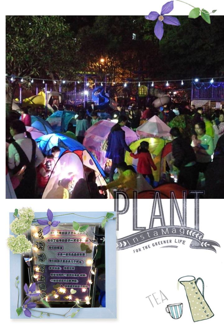 做快樂小書童，閱精彩大世界 ——公明第二幼兒園螢火蟲閱讀夜活動