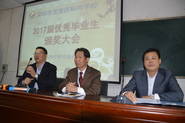 優秀伴青春 卓越譜華章