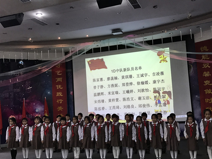 ?????做共產主義接班人，將革命精神代代傳
