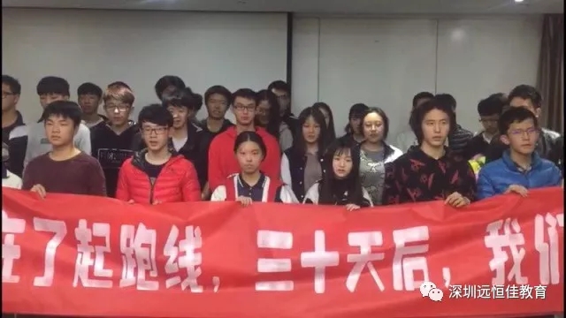決戰聯考，無悔青春!