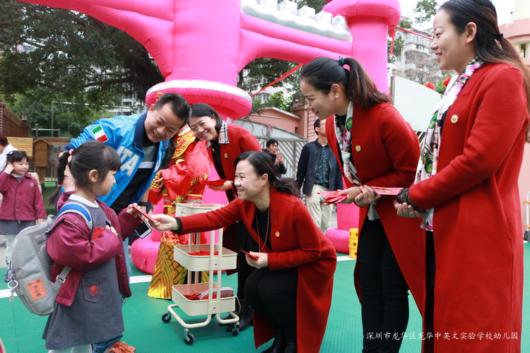 2018~快樂出發！——深圳市龍華區龍華中英文實驗學校幼兒園開學典禮