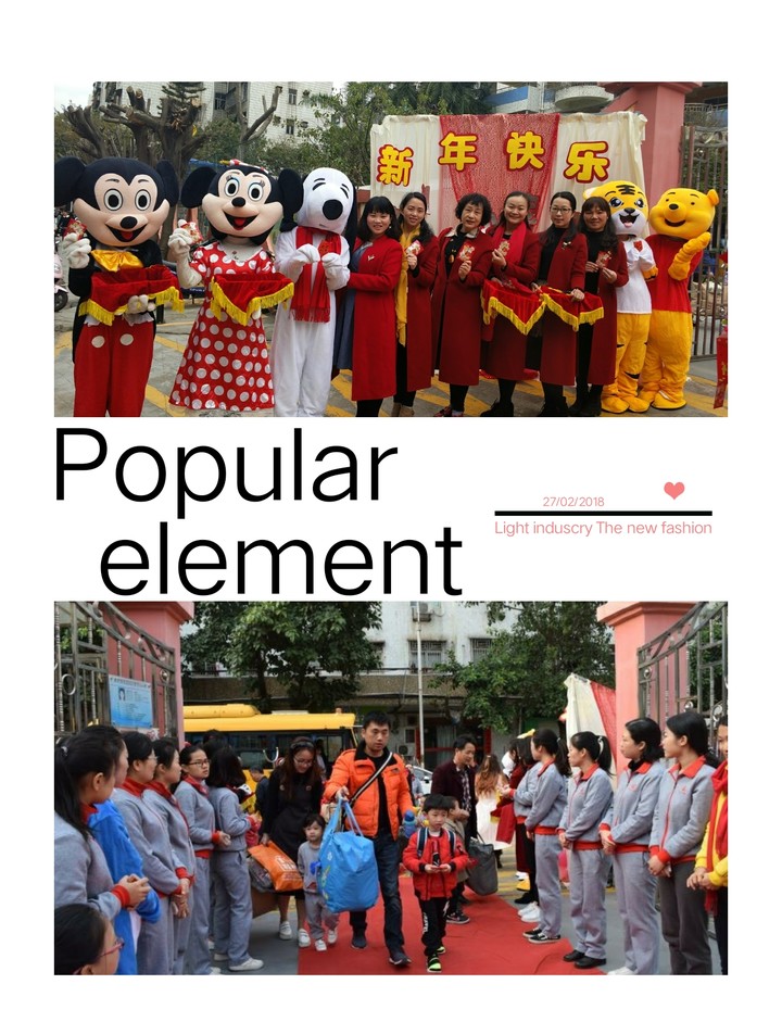 新春新氣象！公明第二幼兒園的小萌娃們回“佳”咯！