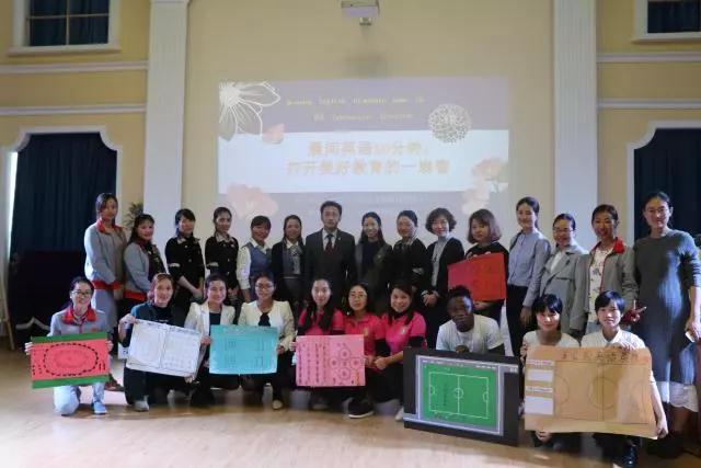 英語教研篇|Game Is Fun Interactive Effective  晨間英語10分鐘，打開美好教育之窗