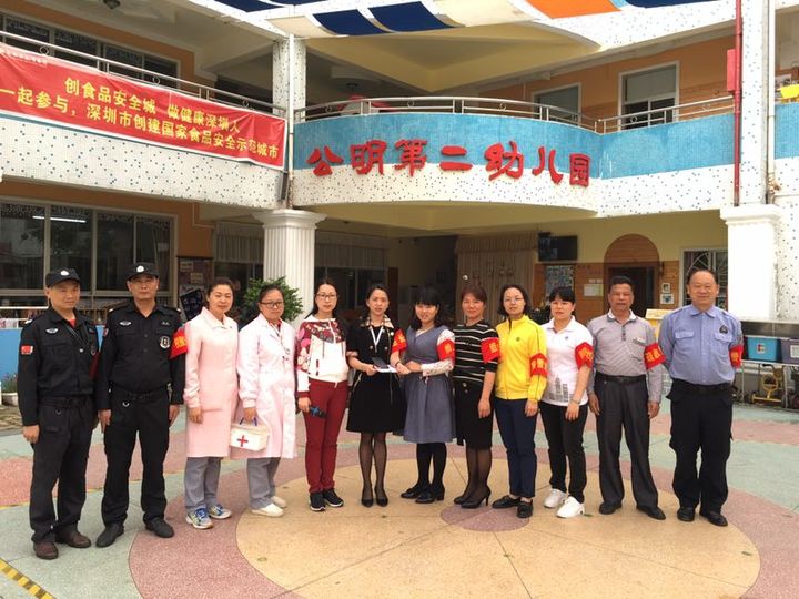 安全撤離，防患未“燃” ——公明第二幼兒園安全保健月系列活動