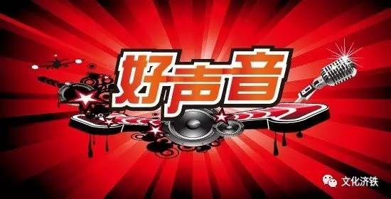 “我，不一樣”第九屆遠恒佳好聲音日輝臺幼兒園突圍賽