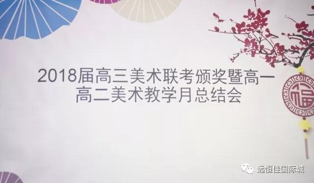 為這一群青春飛揚、充滿理想的美術生點贊！