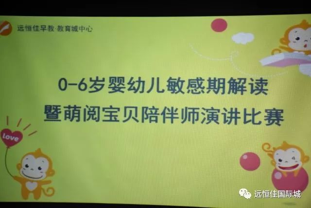 愛在敏感期，伴你成長！