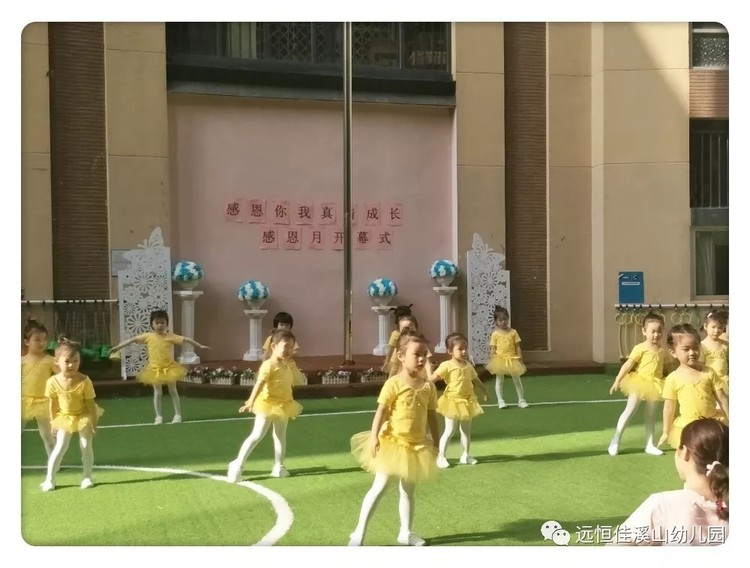 “感恩有你，真情成長”——溪山幼兒園感恩月活動閉幕啦