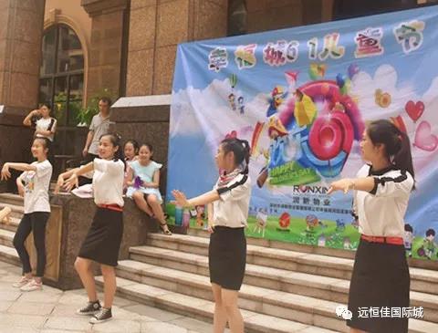 遠恒佳走進社區 ，伴你歡樂過6 · 1~~
