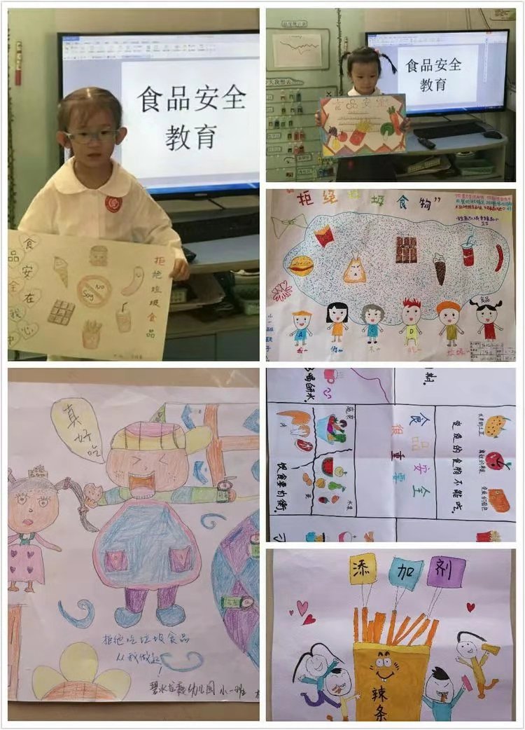 共創食品安全，健康你我他！