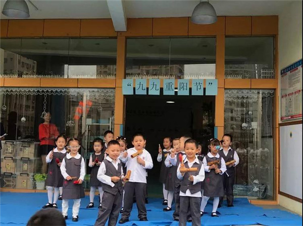 碧水龍庭幼兒園中二班主題晨會《九九重陽節》