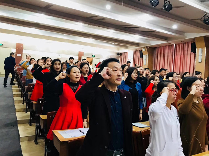 立德樹人，自尊自勵，做受學生愛戴的“四有”好教師