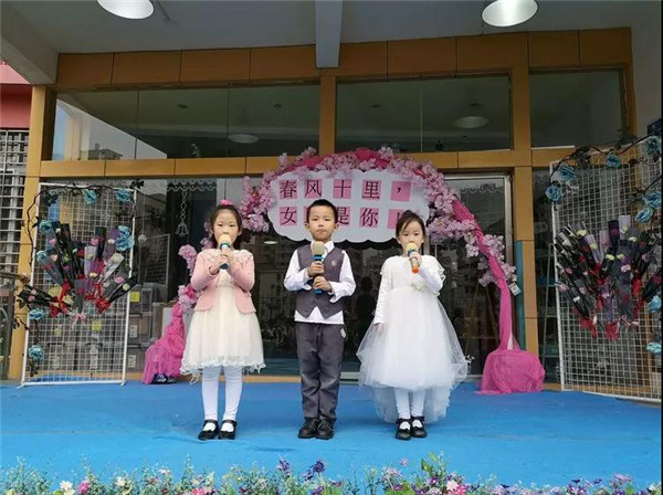 春風十里，女王是你!一一碧水龍庭大二班主題晨會活動? ?