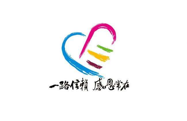 “感恩有你，溫暖同行”--興茂幼兒園感恩月主題活動