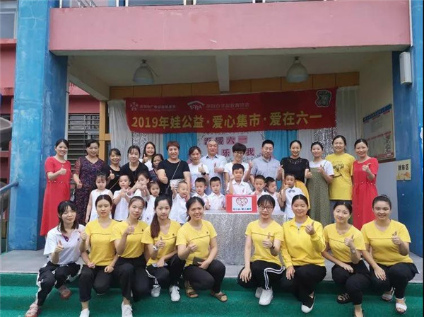 “溫暖六一，快樂你我”碧水龍庭幼兒園六一愛心義賣活動