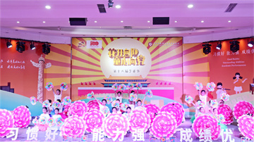  以藝防疫藝術節，線上展演亦出彩！——龍華中英文實驗學校錄制精彩視頻開展“花開向陽，童心向黨”第16屆藝術節活動