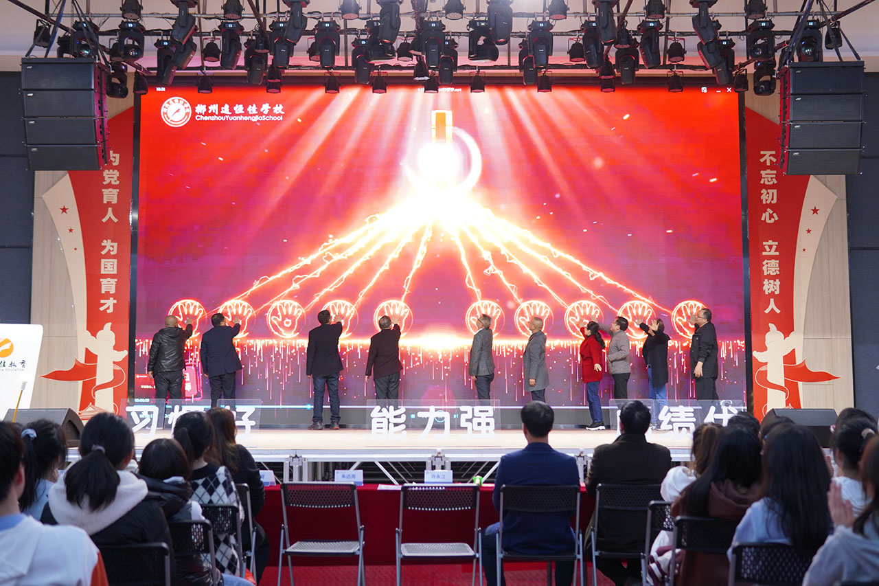 不忘初心，鏖戰百日，一起向未來 | 郴州遠恒佳學校2022年高考百日誓師大會