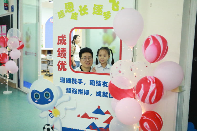 美好學校| 《“開蒙，啟智，立德”》一年級入學禮