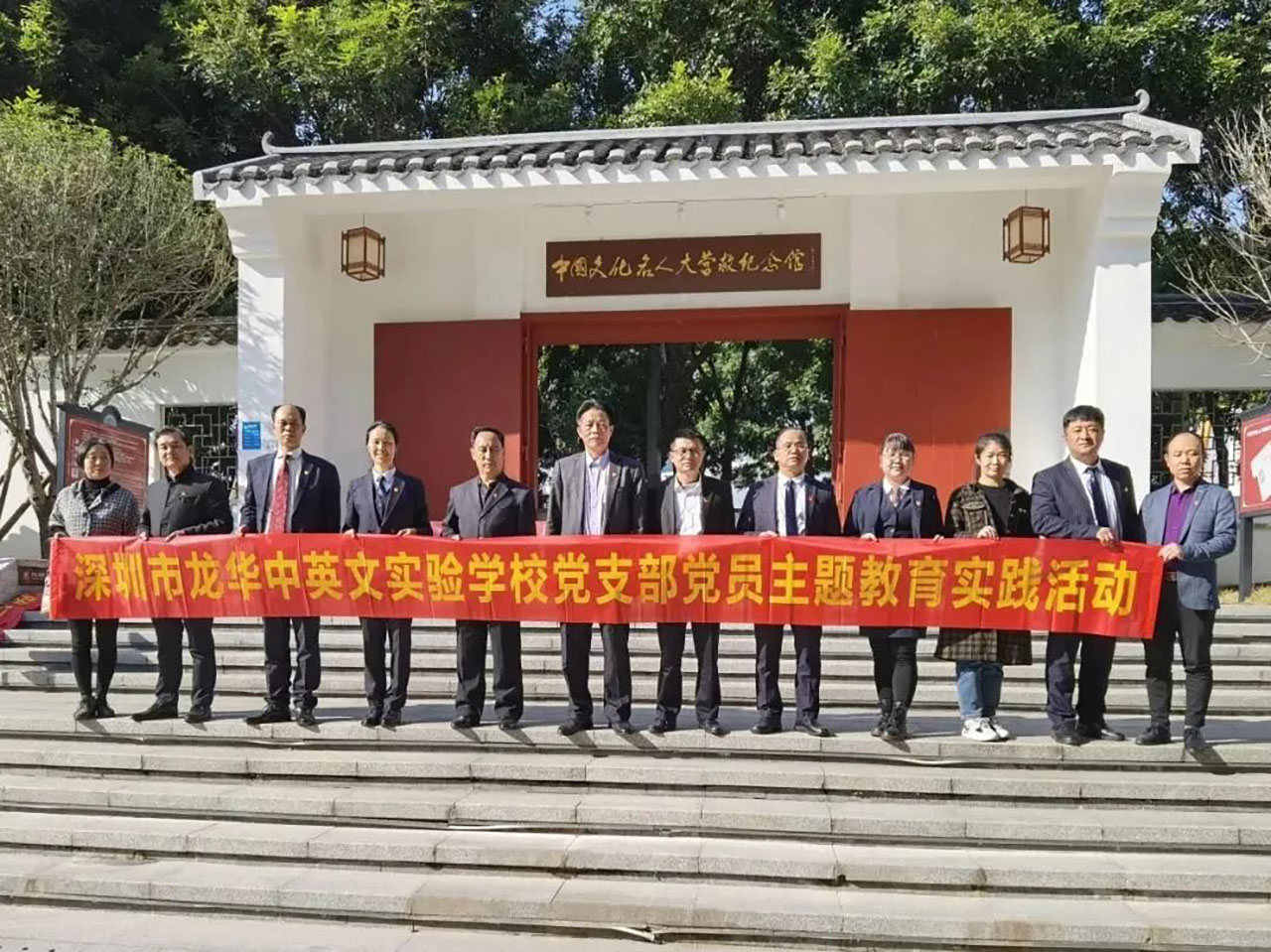 黨建 | 參觀“勝利大營救”紀念館，開展主題黨建教育活動
