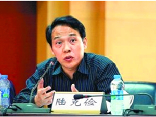 陸克儉：教育學博士 深圳大學學前教育系副主任、副教授