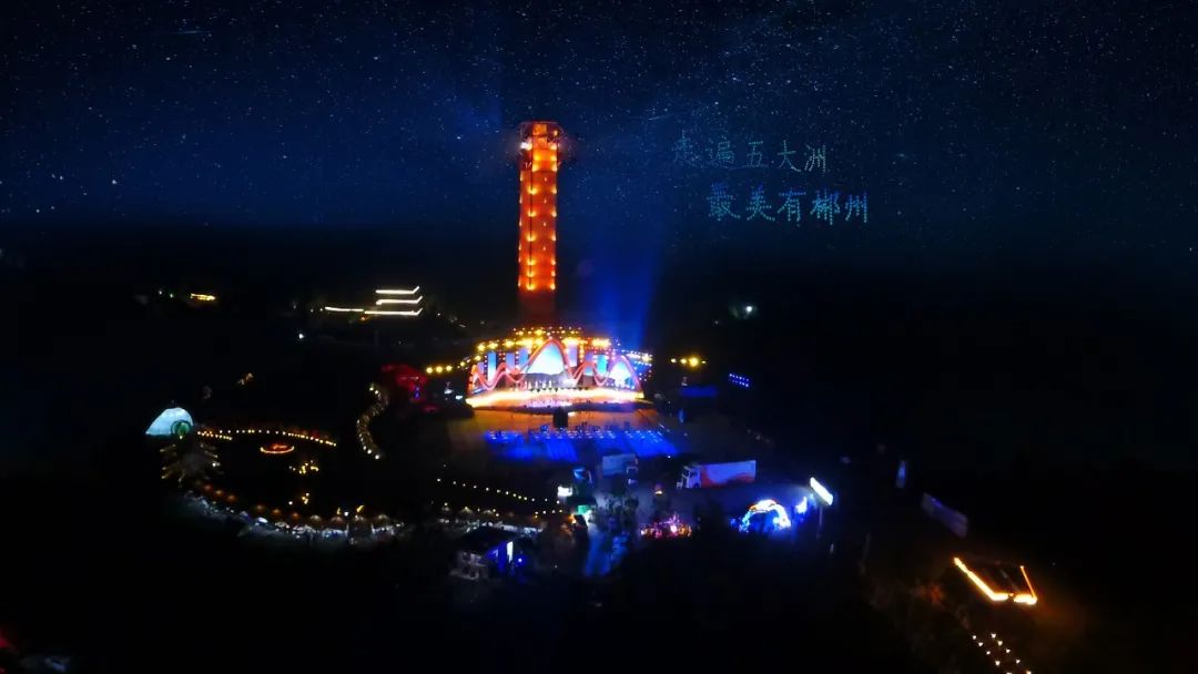 這場盛會，在湖南郴州·遠恒佳教育公園驚艷綻放！