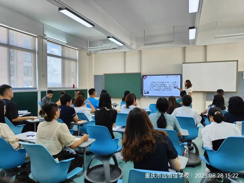開學季| 相約遠恒佳，凝“新”聚力向未來——重慶市遠恒佳學校開學崗前培訓
