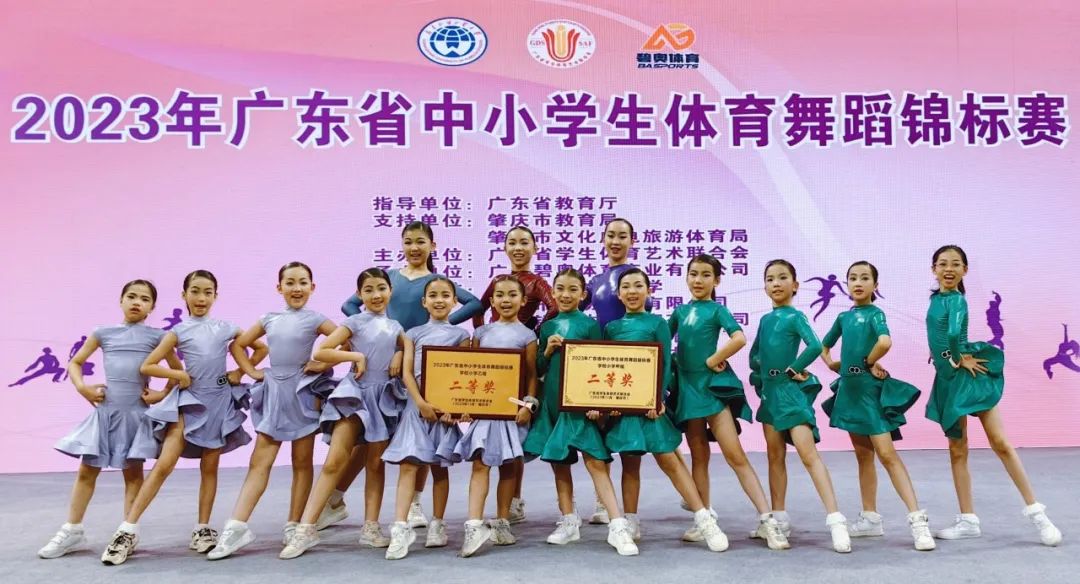 深圳市龍華中英文實驗學校拉丁舞代表隊獲得兩項廣東省第二名！